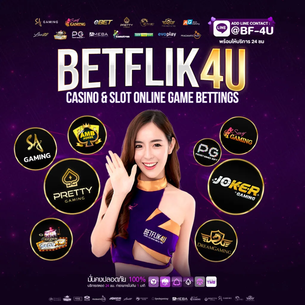 โปรโมชั่น pg24hr