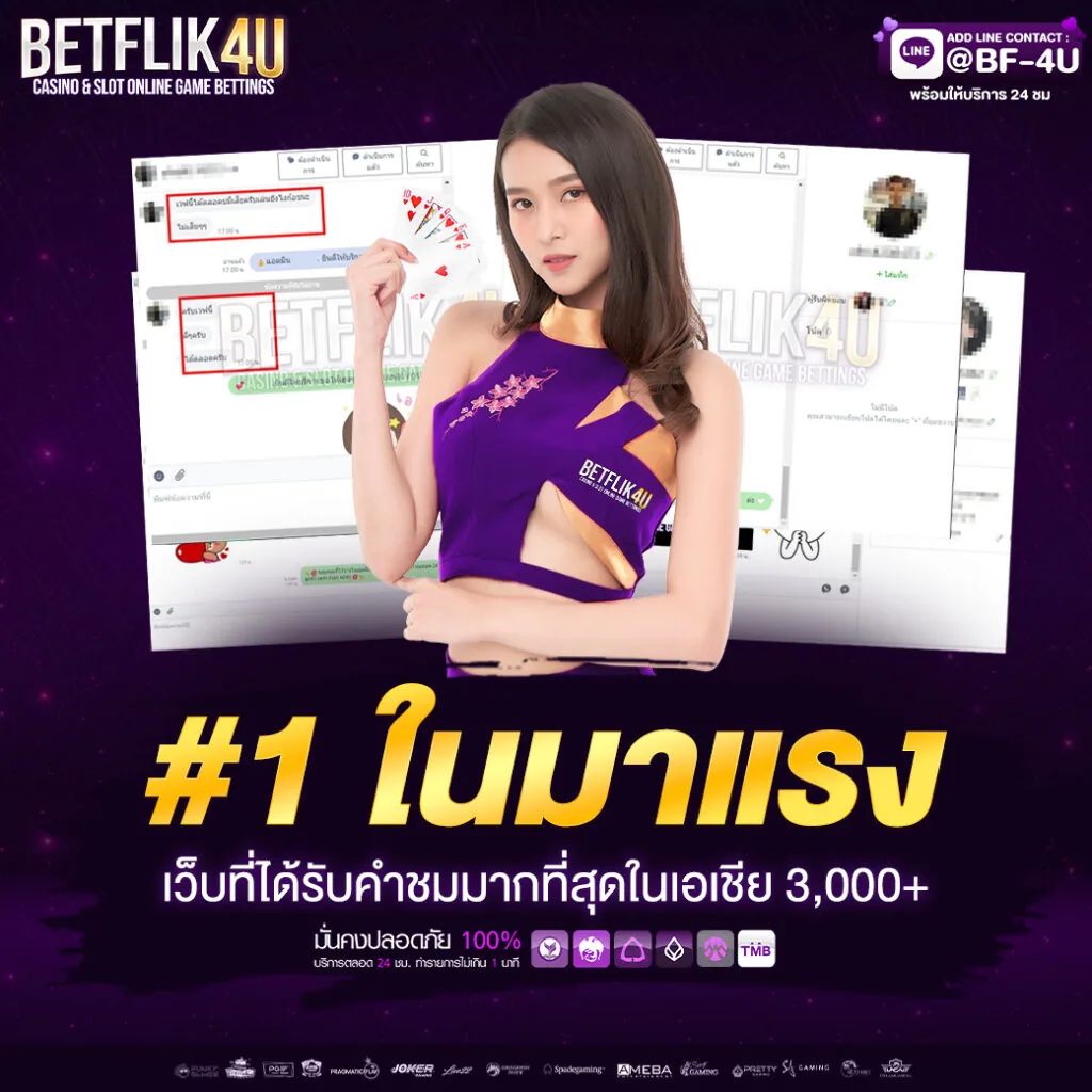 โปรโมชั่น pg24hr